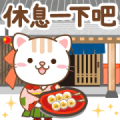 Natural Cat Animated Japanese Style Natural Cat Animated Japanese Style