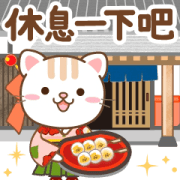 Natural Cat Animated Japanese Style Natural Cat Animated Japanese Style Sticker for LINE & WhatsApp | ZIP: GIF & PNG