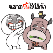 NhaKreanDerDa Animated Sticker for LINE & WhatsApp | ZIP: GIF & PNG