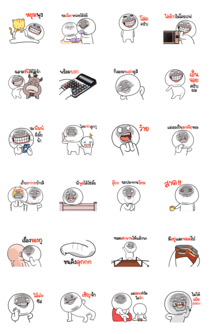 NhaKreanDerDa Animated Line Sticker GIF & PNG Pack: Animated & Transparent No Background | WhatsApp Sticker