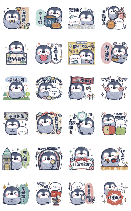 Pastel Penguin Pop-Up Nordic Style Line Sticker GIF & PNG Pack: Animated & Transparent No Background | WhatsApp Sticker