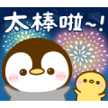 Penguin Penpen Summer Sticker for LINE & WhatsApp | ZIP: GIF & PNG