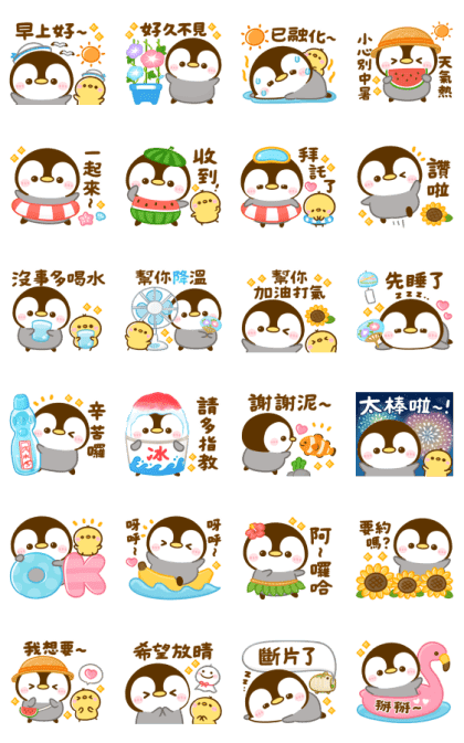 Penguin Penpen Summer Line Sticker GIF & PNG Pack: Animated & Transparent No Background | WhatsApp Sticker