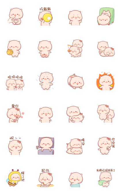PiggyMengMeng 2 Line Sticker GIF & PNG Pack: Animated & Transparent No Background | WhatsApp Sticker