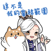 PilixShibasays: Shiba Salaryman not BLUE Sticker for LINE & WhatsApp | ZIP: GIF & PNG