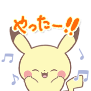 Pokémon Poképeace Sticker for LINE & WhatsApp | ZIP: GIF & PNG