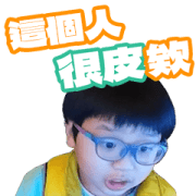 Power Man Was Born with Sound Sticker for LINE & WhatsApp | ZIP: GIF & PNG