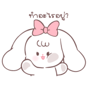Pudding Bunny Animated Sticker for LINE & WhatsApp | ZIP: GIF & PNG