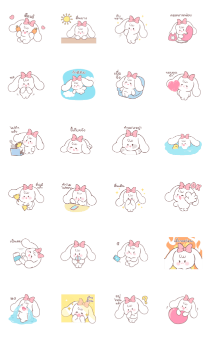 Pudding Bunny Animated Line Sticker GIF & PNG Pack: Animated & Transparent No Background | WhatsApp Sticker