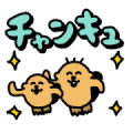 Raccos Animated Voice Stickers (Relaxed) Sticker for LINE & WhatsApp | ZIP: GIF & PNG