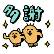 Raccos! Sound Animated Stickers Sticker for LINE & WhatsApp | ZIP: GIF & PNG