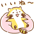 Rascal Slow and Easy Sticker for LINE & WhatsApp | ZIP: GIF & PNG