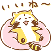 Rascal Slow and Easy Sticker for LINE & WhatsApp | ZIP: GIF & PNG