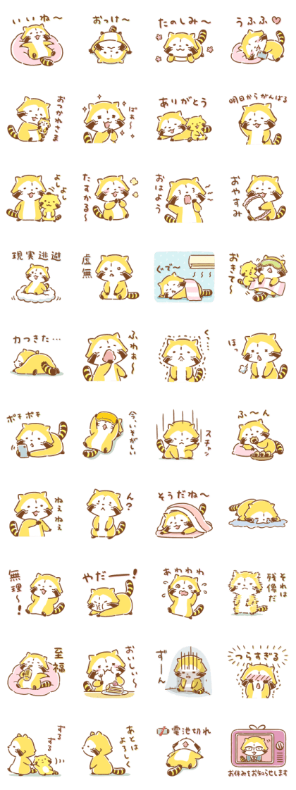 Rascal Slow and Easy Line Sticker GIF & PNG Pack: Animated & Transparent No Background | WhatsApp Sticker