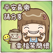 S3 Beauty Store × Misa's Talking Life Sticker for LINE & WhatsApp | ZIP: GIF & PNG