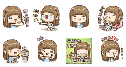 S3 Beauty Store × Misa's Talking Life Line Sticker GIF & PNG Pack: Animated & Transparent No Background | WhatsApp Sticker