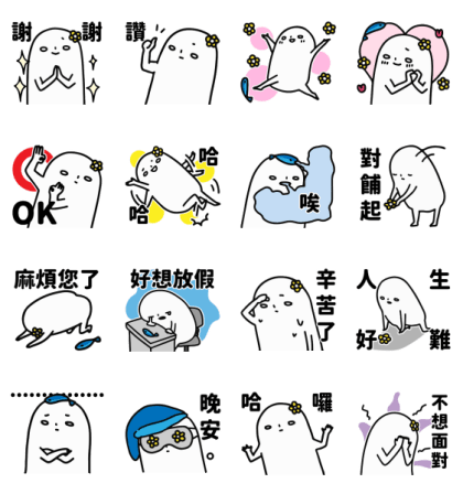 S3 × Lao Ban Zhe Yu Line Sticker GIF & PNG Pack: Animated & Transparent No Background | WhatsApp Sticker