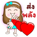 SWEET GIRL PowerUp & Celebrations PopUps
