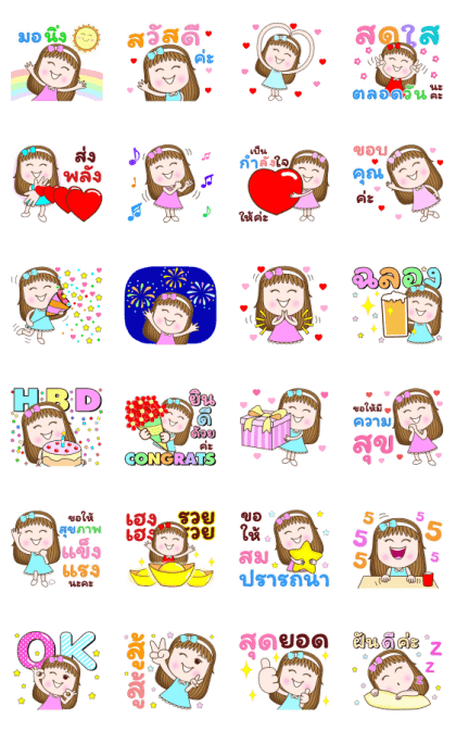 SWEET GIRL PowerUp & Celebrations PopUps Line Sticker GIF & PNG Pack: Animated & Transparent No Background | WhatsApp Sticker