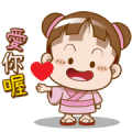 Sakura Cocoa: Love You Sticker for LINE & WhatsApp | ZIP: GIF & PNG