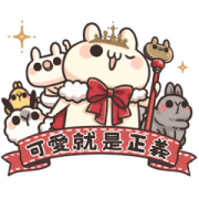 Shiro the Rabbit Move Rabbit Day! Sticker for LINE & WhatsApp | ZIP: GIF & PNG