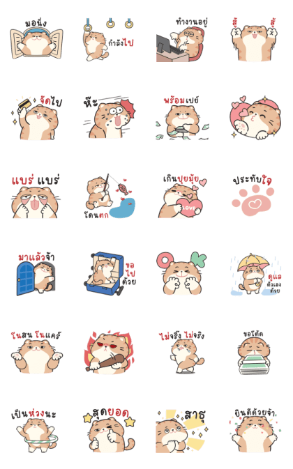 Shogun Cat: I'm Here Line Sticker GIF & PNG Pack: Animated & Transparent No Background | WhatsApp Sticker