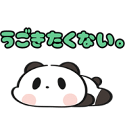 Shopping Panda Tiny Tot Ver. Sticker for LINE & WhatsApp | ZIP: GIF & PNG