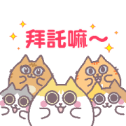 Sinkcomic's Cats: Cute Family Sticker for LINE & WhatsApp | ZIP: GIF & PNG