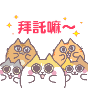 Sinkcomic's Cats: Cute Family Sinkcomic's Cats: Cute Family Sticker for LINE & WhatsApp | ZIP: GIF & PNG
