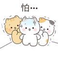 Sweet Wuong 2