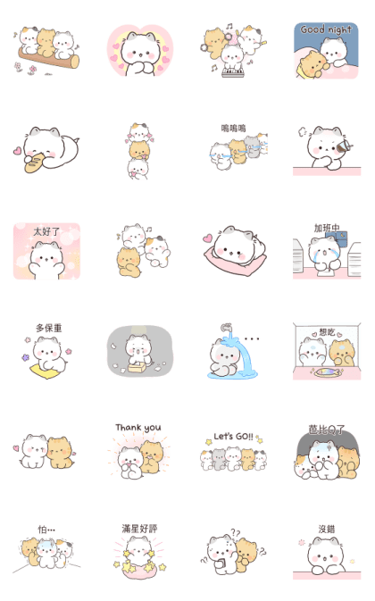 Sweet Wuong 2 Line Sticker GIF & PNG Pack: Animated & Transparent No Background | WhatsApp Sticker