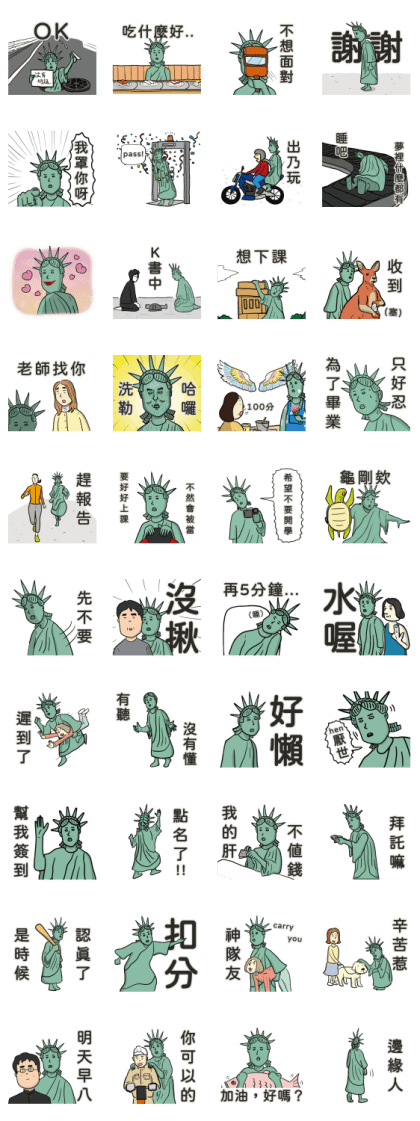 THE STATUE of TOO MUCH LIBERTY 2 Line Sticker GIF & PNG Pack: Animated & Transparent No Background | WhatsApp Sticker