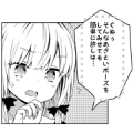 Tonari no Kyuketsuki-san Manga Stickers