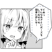 Tonari no Kyuketsuki-san Manga Stickers Sticker for LINE & WhatsApp | ZIP: GIF & PNG