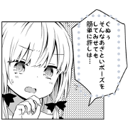 Tonari no Kyuketsuki-san Manga Stickers Tonari no Kyuketsuki-san Manga Stickers Sticker for LINE & WhatsApp | ZIP: GIF & PNG