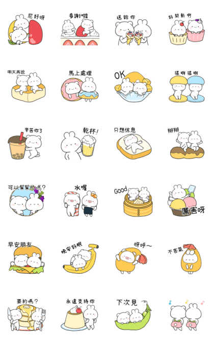 Usakkuma Mini: Delicious Every Day Line Sticker GIF & PNG Pack: Animated & Transparent No Background | WhatsApp Sticker