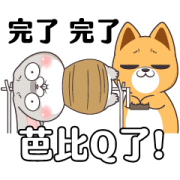 Very Miss Rabbit: True to Form Sticker for LINE & WhatsApp | ZIP: GIF & PNG