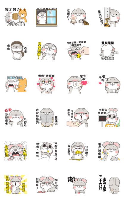 Very Miss Rabbit: True to Form Line Sticker GIF & PNG Pack: Animated & Transparent No Background | WhatsApp Sticker