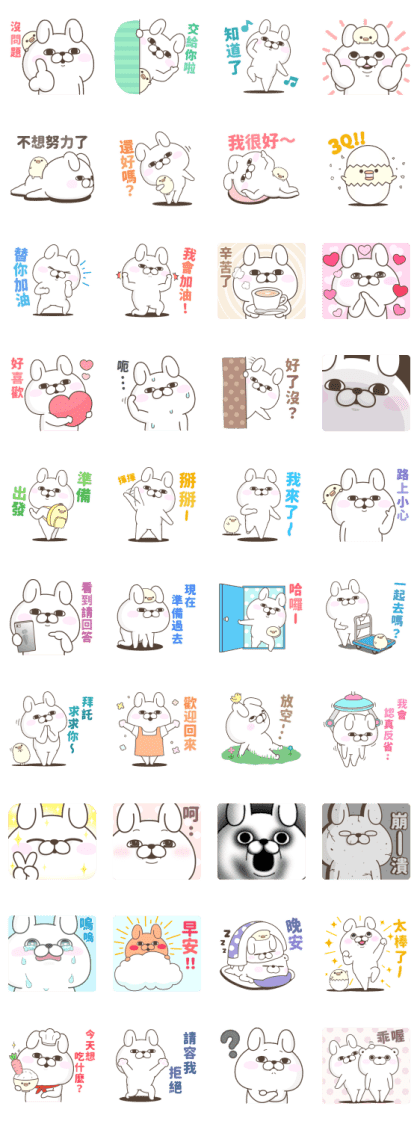YOSISTAMP: Everyone Likes Them Line Sticker GIF & PNG Pack: Animated & Transparent No Background | WhatsApp Sticker