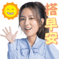 Youngsters On Fire: Daily Used Words Sticker for LINE & WhatsApp | ZIP: GIF & PNG