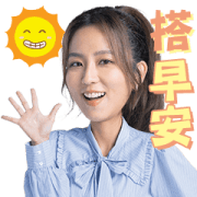 Youngsters On Fire: Daily Used Words Sticker for LINE & WhatsApp | ZIP: GIF & PNG