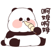 Yururin Panda: Binge Eating Sticker for LINE & WhatsApp | ZIP: GIF & PNG