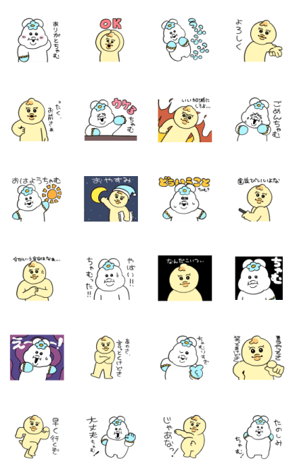 npochamu Line Sticker GIF & PNG Pack: Animated & Transparent No Background | WhatsApp Sticker