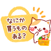 A lot of cats. for the Family Sticker for LINE & WhatsApp | ZIP: GIF & PNG
