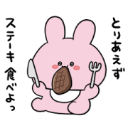 ASAMIMICHAN Animated Voice Stickers ASAMIMICHAN Animated Voice Stickers Sticker for LINE & WhatsApp | ZIP: GIF & PNG