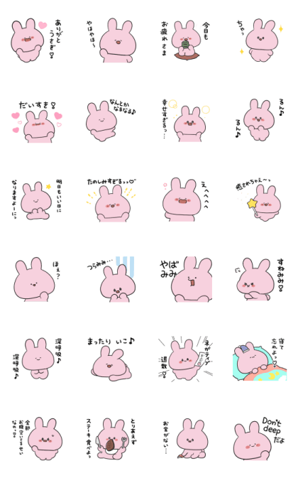 ASAMIMICHAN Animated Voice Stickers Line Sticker GIF & PNG Pack: Animated & Transparent No Background | WhatsApp Sticker