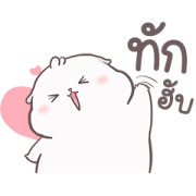 Auongrom Manoisanson 2 Sticker for LINE & WhatsApp | ZIP: GIF & PNG