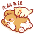 Corgi KaKa: Happy Zoo Sticker Collection Sticker for LINE & WhatsApp | ZIP: GIF & PNG