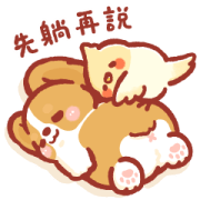 Corgi KaKa: Happy Zoo Sticker Collection Corgi KaKa: Happy Zoo Sticker Collection Sticker for LINE & WhatsApp | ZIP: GIF & PNG