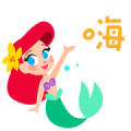 Disney Princess Animated Stickers Sticker for LINE & WhatsApp | ZIP: GIF & PNG